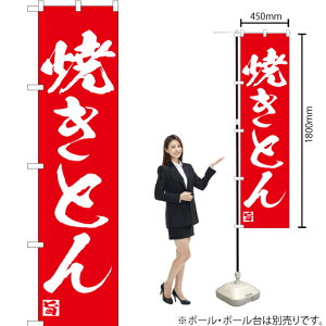 ĂƂ X}[ĝڂ AKBS-678i󒍐YiELZsj