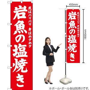 ⋛̉Ă X}[ĝڂ AKBS-698 i󒍐YiELZsj