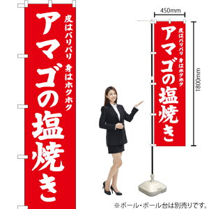 A}S̉Ă X}[ĝڂ AKBS-699i󒍐YiELZsj