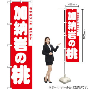 ���[��̓� �X�}�[�g�̂ڂ� AKBS-846�i�󒍐��Y�i�E�L�����Z���s�j