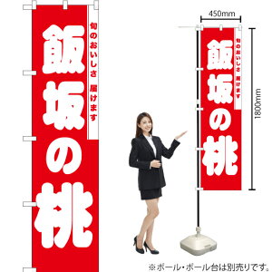 э̓ X}[ĝڂ AKBS-857i󒍐YiELZsj