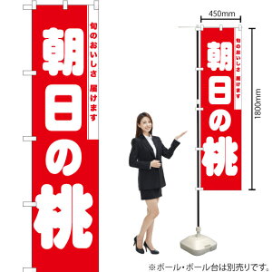 �����̓� �X�}�[�g�̂ڂ� AKBS-861�i�󒍐��Y�i�E�L�����Z���s�j