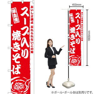 X[vĂ X}[ĝڂ AKBS-938i󒍐YiELZsj