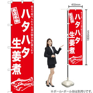 n^n^I X}[ĝڂ AKBS-942i󒍐YiELZsj