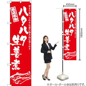 n^n^IρiMj X}[ĝڂ AKBS-943i󒍐YiELZsj