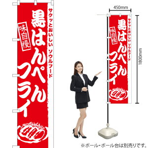 ���͂�؂�t���C �X�}�[�g�̂ڂ� AKBS-974�i�󒍐��Y�i�E�L�����Z���s�j