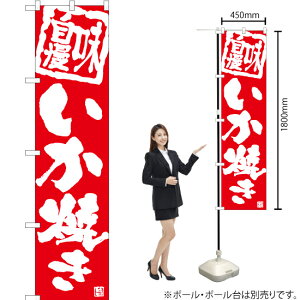 Ă X}[ĝڂ AKBS-990i󒍐YiELZsj