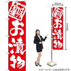 Е X}[ĝڂ AKBS-995i󒍐YiELZsj