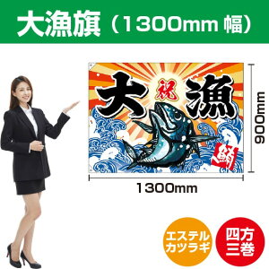 務 }OiGXeJcMj 1300mm BC-13i󒍐YiELZsj