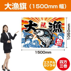 務 JcIiGXeJcMj 1500mm BC-19i󒍐YiELZsj