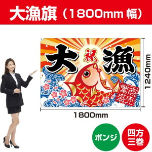 務 i|Wj 1800mm BC-2i󒍐YiELZsj