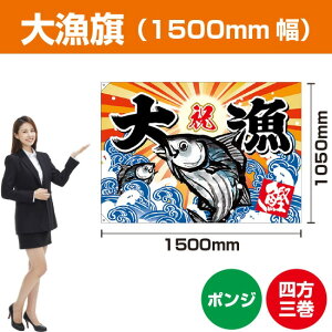 務 JcIi|Wj 1500mm BC-20i󒍐YiELZsj