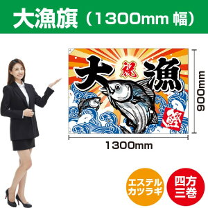 務 JcIiGXeJcMj 1300mm BC-21i󒍐YiELZsj