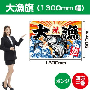 務 JcIi|Wj 1300mm BC-22i󒍐YiELZsj