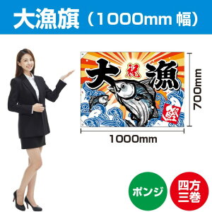 務 JcIi|Wj 1000mm BC-24i󒍐YiELZsj