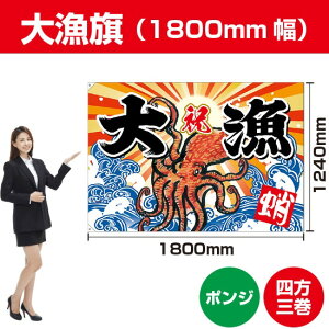 務 ^Ri|Wj 1800mm BC-26i󒍐YiELZsj