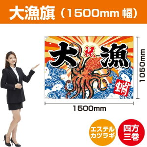 務 ^RiGXeJcMj 1500mm BC-27i󒍐YiELZsj