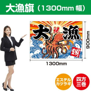 務 ^RiGXeJcMj 1300mm BC-29i󒍐YiELZsj