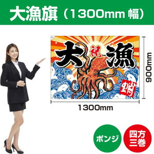 務 ^Ri|Wj 1300mm BC-30i󒍐YiELZsj