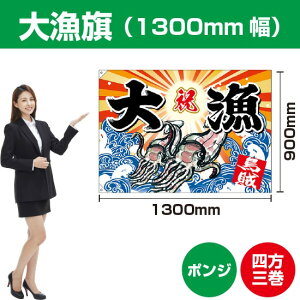 務 CJi|Wj 1300mm BC-38i󒍐YiELZsj