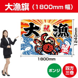 務 Jji|Wj 1800mm BC-42i󒍐YiELZsj