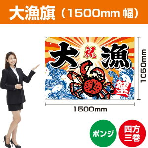 務 Jji|Wj 1500mm BC-44i󒍐YiELZsj