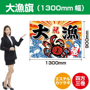 務 JjiGXeJcMj 1300mm BC-45i󒍐YiELZsj