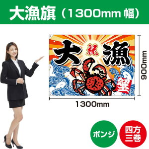 務 Jji|Wj 1300mm BC-46i󒍐YiELZsj