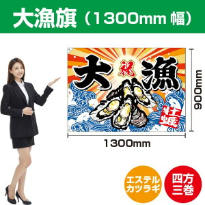 務 yiGXeJcMj 1300mm BC-53i󒍐YiELZsj