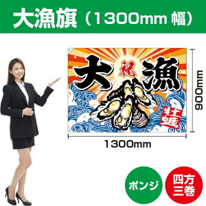 務 yi|Wj 1300mm BC-54i󒍐YiELZsj