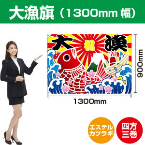 務 務 CXg 1300mm iGXeJcMj BC-61 i󒍐YiELZsj