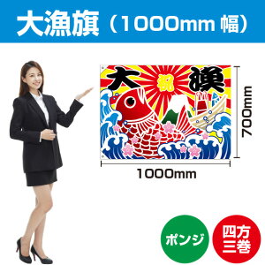 務 務 CXg 1000mm i|Wj BC-64 i󒍐YiELZsj