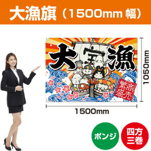 務 務 _ 1500mm i|Wj BC-68 i󒍐YiELZsj