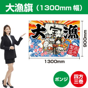 務 務 _ 1300mm i|Wj BC-70 i󒍐YiELZsj