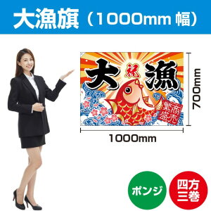 務 i|Wj 1000mm BC-8i󒍐YiELZsj