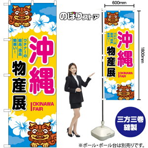 ꕨYW V[T[ ij ̂ڂ BU-1014i󒍐YiELZsj