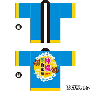 tJ[nbs ꕨYW V[T[  g}bg FTCYBU-5014 Cxgi󒍐YiELZsj