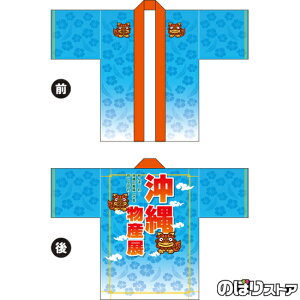 tJ[nbs ꕨYW V[T[ Of[V g}bg FTCYBU-5016 Cxgi󒍐YiELZsj