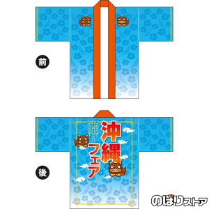 tJ[nbs tFA V[T[ Of[V g}bg FTCYBU-5022 Cxg YW i󒍐YiELZsj