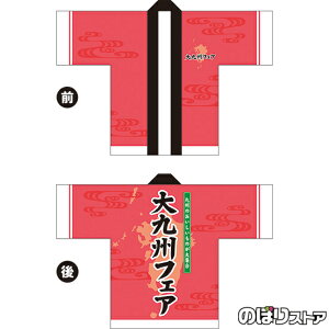 �t���J���[�n�b�s ���B�t�F�A �g���}�b�g F�T�C�YBU-5052 �C�x���g ���Y�� ���Y�W�i�󒍐��Y�i�E�L�����Z���s�j