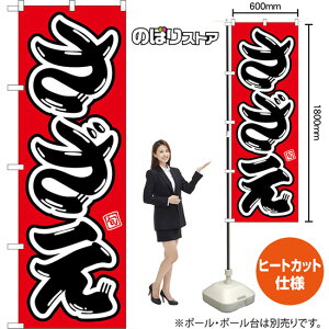 ̂ڂ  iԁj CN-0195 i󒍐YiELZsj