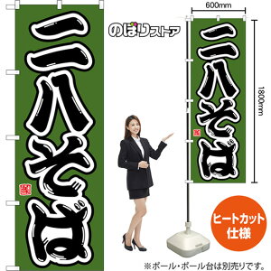 ̂ڂ 񔪂 i΁j CN-0210 i󒍐YiELZsj