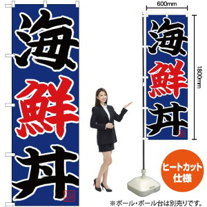 �C�N�� �̂ڂ� CN-101�i�󒍐��Y�i�E�L�����Z���s�j