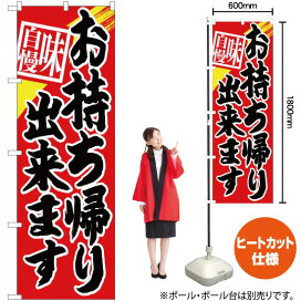 楽天市場】五巾のれん らーめん味自慢灰色丸 No.25027 （受注生産品 