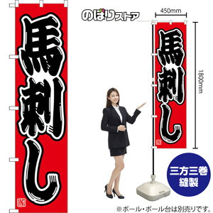 X}[ĝڂ nh iԁj CNS-0138 i󒍐YiELZsj