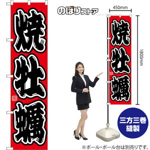 X}[ĝڂ ĉy iԁj CNS-0139 i󒍐YiELZsj