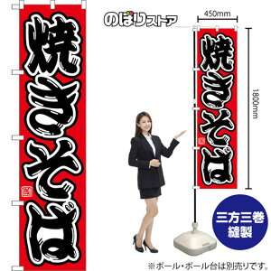 X}[ĝڂ Ă iԁj CNS-0163 i󒍐YiELZsj