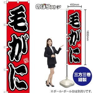 X}[ĝڂ т iԁj CNS-0193 i󒍐YiELZsj