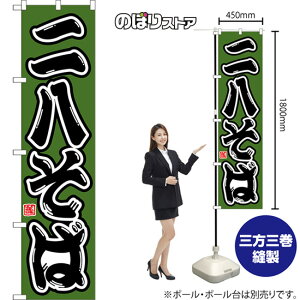 X}[ĝڂ 񔪂 i΁j CNS-0210 i󒍐YiELZsj