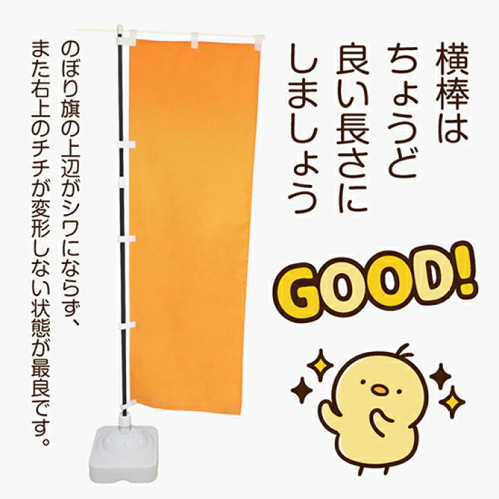 楽天市場 のぼり クリスマスケーキ サンタとトナカイ Snb 5451 のぼり旗 受注生産品 キャンセル不可 のぼりストア 楽天市場店